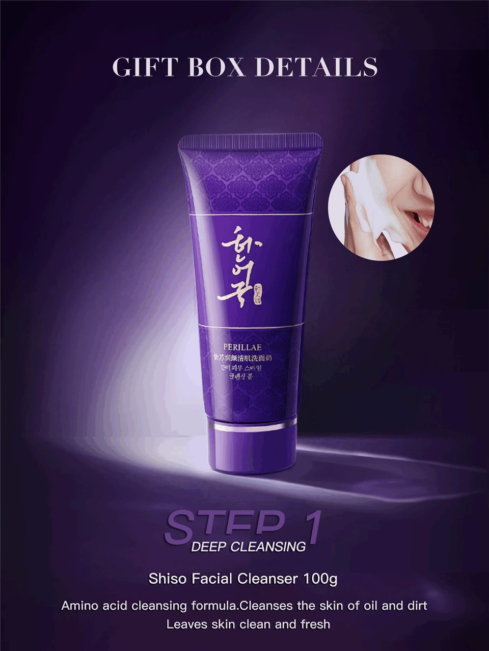 Perilla Extract Hydration Skin Care Set